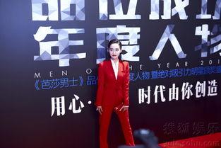 2015年颁奖盛典明星,2015颁奖盛典明星荣耀时刻回顾