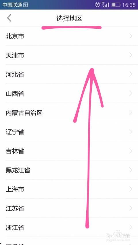 头条怎么做音频素材分析,揭秘热门内容背后的制作秘诀
